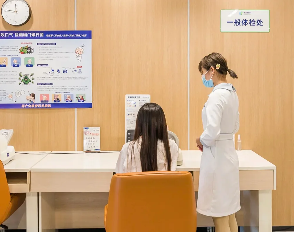 Health Checkup in China